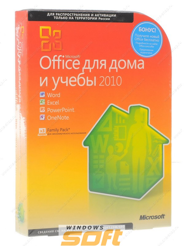 Microsoft Office Home And Student 2010 For Windows 10